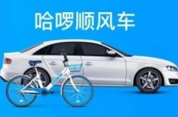 [5分钟科普下]沈阳咨询公司招聘_哔哩哔哩